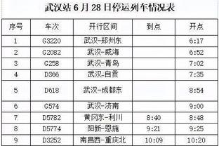 江南app平台下载官网苹果版截图4